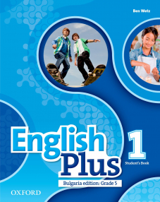 English Plus 1 Bulgaria edition - Student's Book (учебник 5. клас)